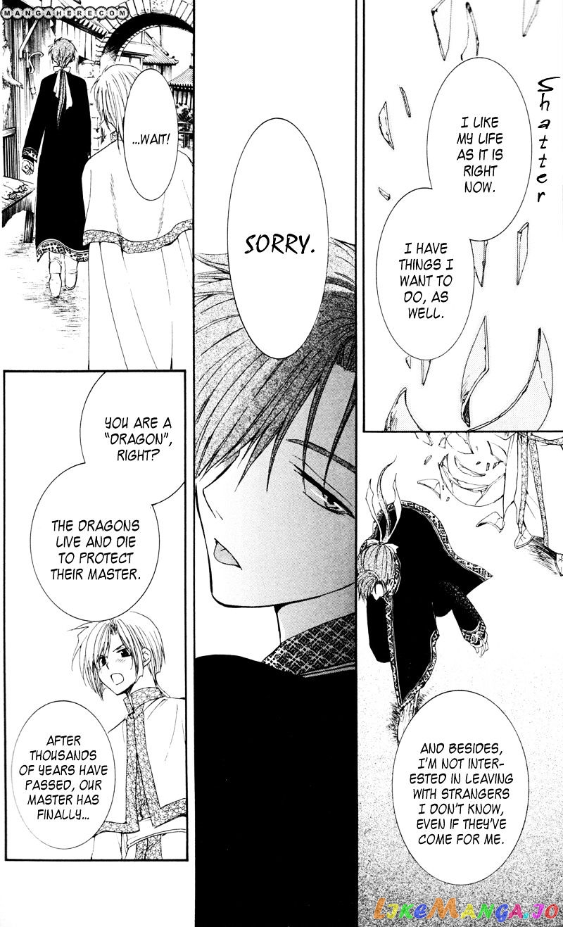 Akatsuki No Yona Chapter 29 image 26